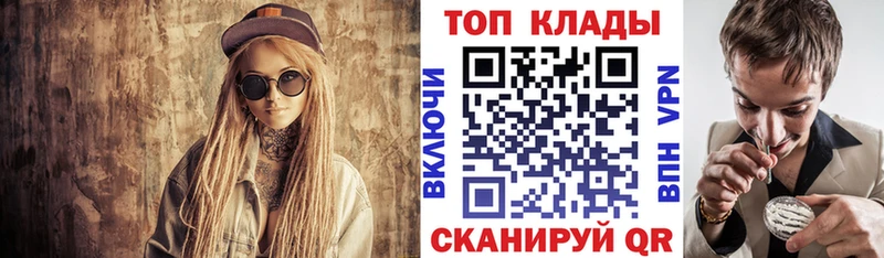 Какие есть наркотики Шенкурск ГАШ  Меф мяу мяу 