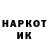 Гашиш Изолятор r17ch