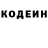 Кетамин VHQ Aram Aslanyan