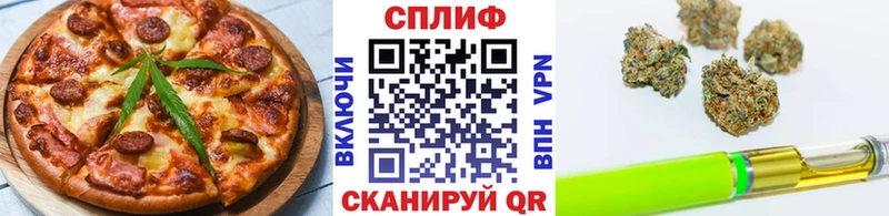 Печенье с ТГК марихуана  Шенкурск 