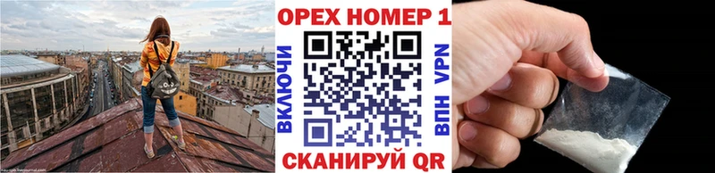 КОКАИН Перу  продажа наркотиков  Шенкурск 