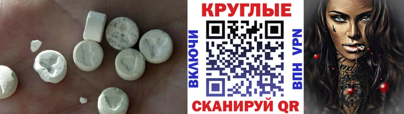 дарнет шоп  Шенкурск  Экстази 250 мг 
