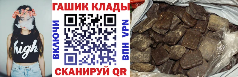 Гашиш hashish  Шенкурск 