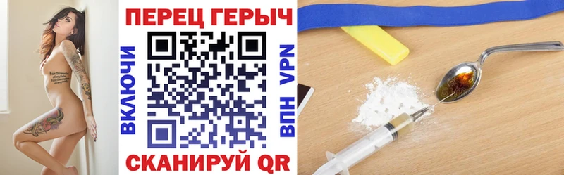 как найти закладки  Шенкурск  Героин гречка 