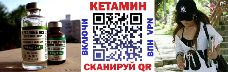 mega онион  Шенкурск  КЕТАМИН ketamine 