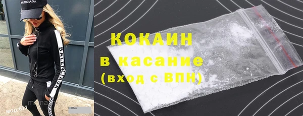 марихуана Михайловка