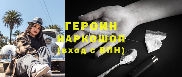 метамфетамин Михайлов