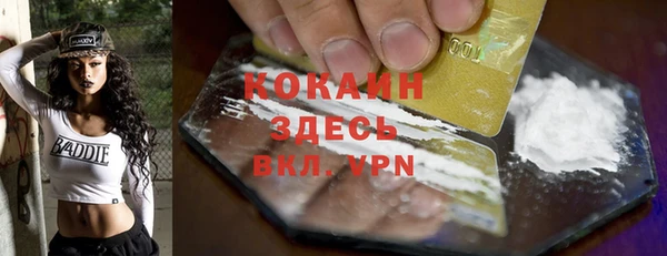 метамфетамин Михайлов