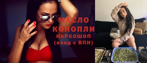 экстази Михайловск