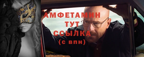 метамфетамин Михайлов