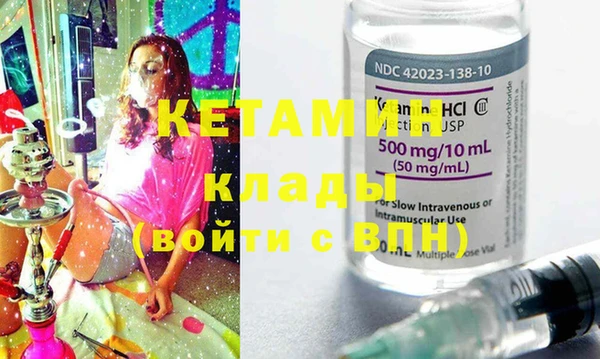 экстази Михайловск