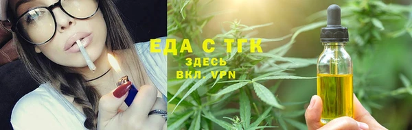 экстази Михайловск
