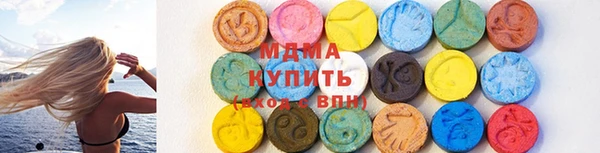 марихуана Михайловка