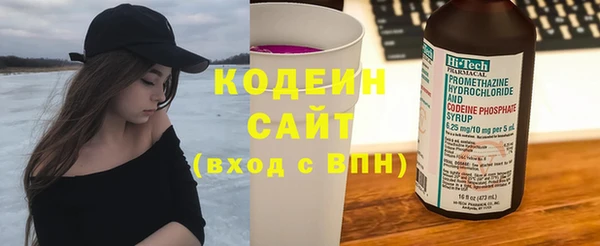 экстази Михайловск