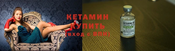 экстази Михайловск