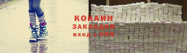 марихуана Михайловка