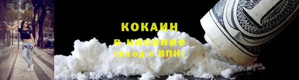 марихуана Михайловка