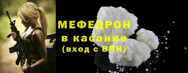 метамфетамин Михайлов