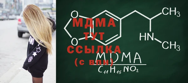 метамфетамин Михайлов