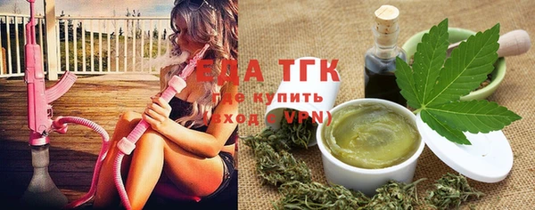 марихуана Михайловка