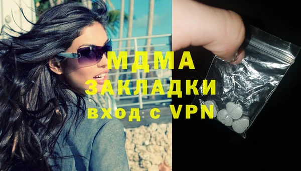 марихуана Михайловка