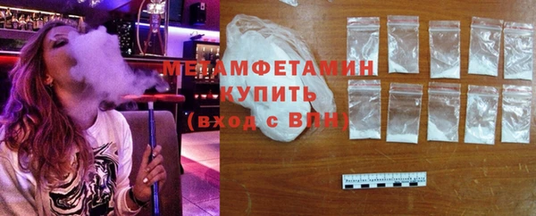 экстази Михайловск