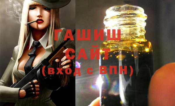 метамфетамин Михайлов