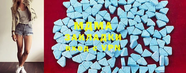 экстази Михайловск