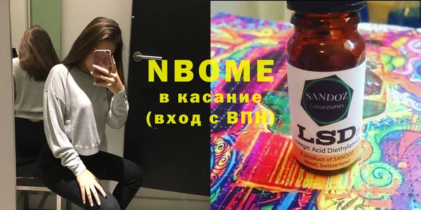 экстази Михайловск