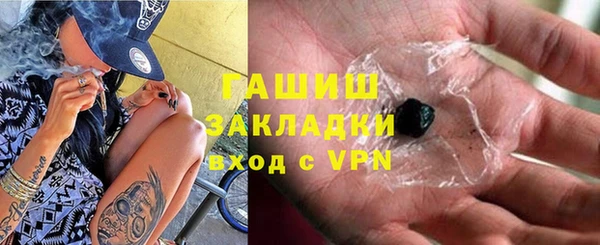 марихуана Михайловка