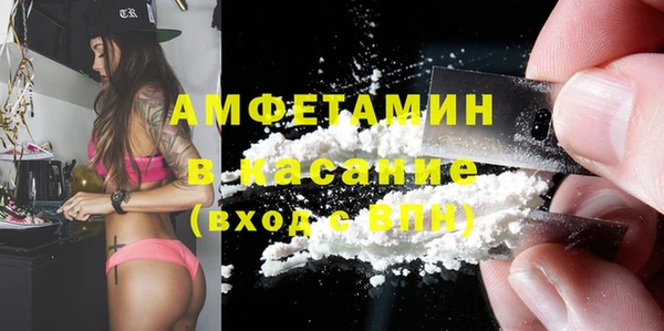 экстази Михайловск