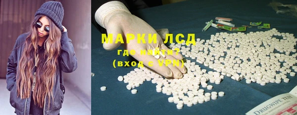 экстази Михайловск