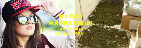 экстази Михайловск