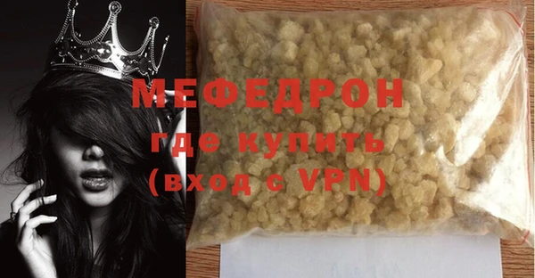марихуана Михайловка