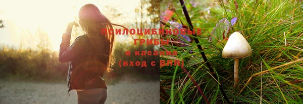 марихуана Михайловка