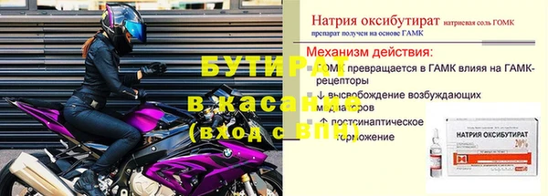 метамфетамин Михайлов