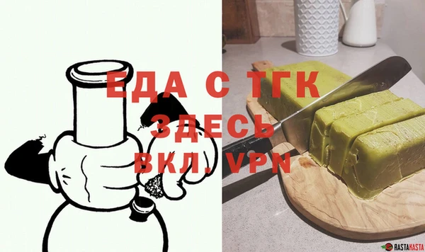 марихуана Михайловка