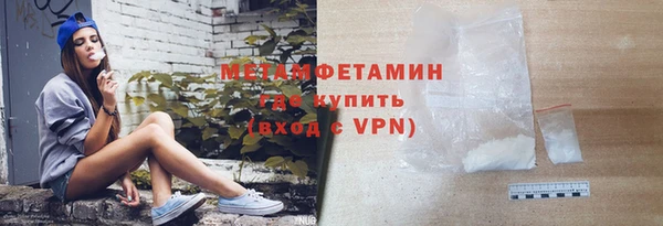 метамфетамин Михайлов