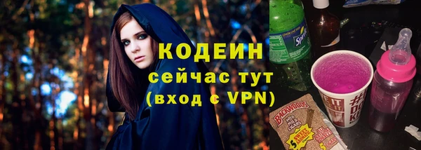 экстази Михайловск
