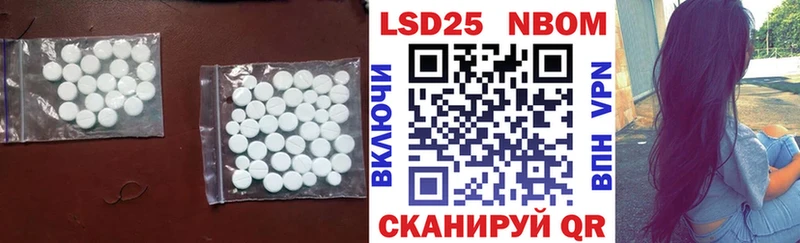 Лсд 25 экстази кислота Шенкурск