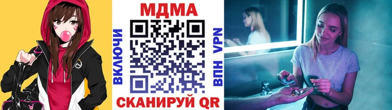 МДМА VHQ где купить наркотик Шенкурск