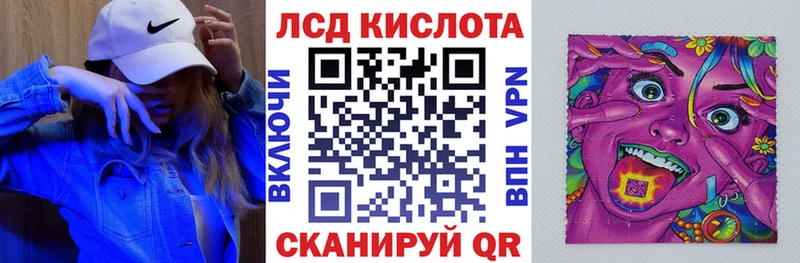 Марки NBOMe 1500мкг Шенкурск